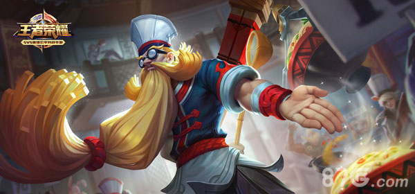 王者荣耀战队名特殊符号