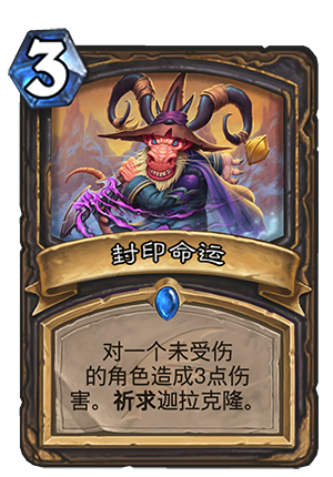 暴雪嘉年华：《炉石传说》新扩展包及自走棋模式玩法详解