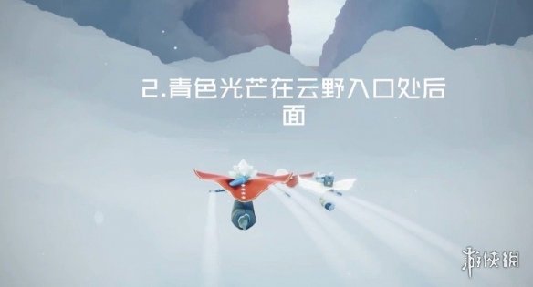 光遇7月3日每日任务攻略