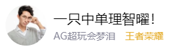 梦泪直播间在哪