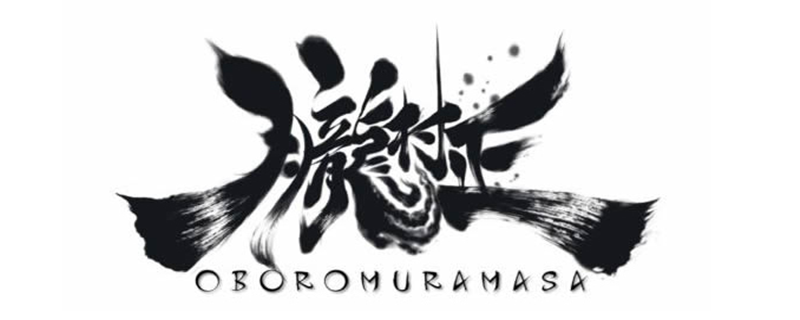 胧村正攻略