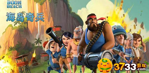 海岛奇兵列兵布利特怎么获得