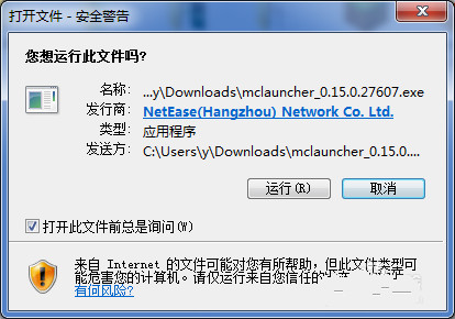 我的世界在哪下载