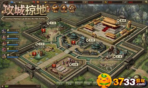 攻城掠地207副本打法攻略