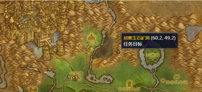 魔兽世界怀旧服玉石矿洞在哪