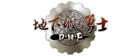 dnf巨龙傀儡套需要什么材料