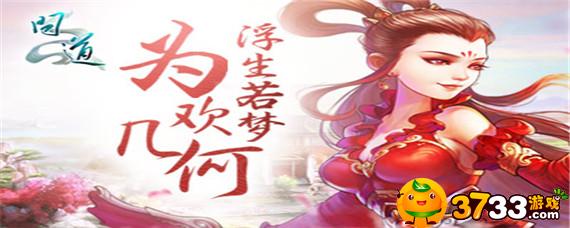 问道精怪怎么变成御灵