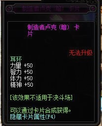 dnf有哪些宝珠加智力?