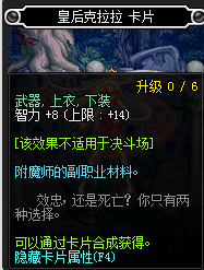 dnf有哪些宝珠加智力?