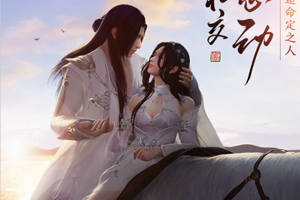 天涯明月刀手游五毒洗练方法