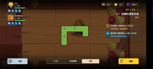 坎公骑冠剑噩梦第六章攻略大全 噩梦第六章全关卡通关总汇[多图]图片3