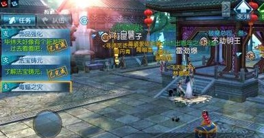 诛仙手游黑市商人在哪里