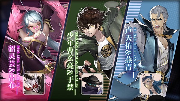镇魂街:武神躯新手怎么玩 镇魂街:武神躯新手怎么玩