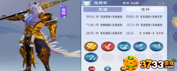 梦幻新诛仙隐攻宝宝怎么培养