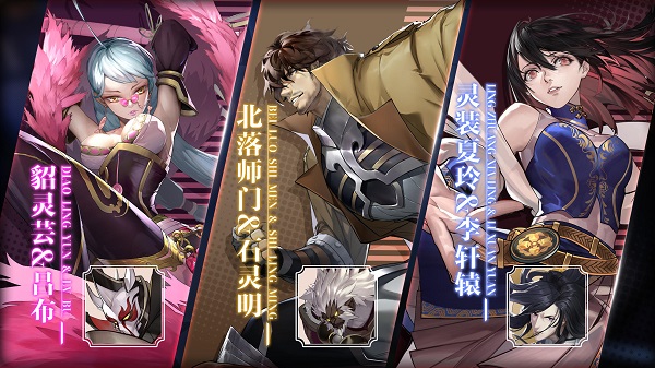 镇魂街:武神躯新手怎么玩 镇魂街:武神躯新手怎么玩