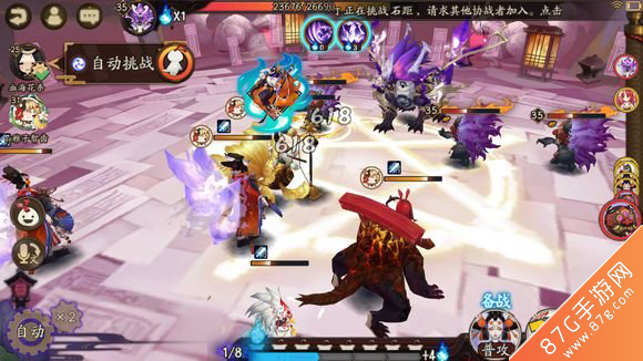 阴阳师自动模式攻略1