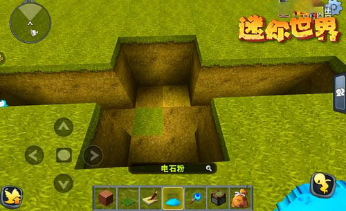 迷你世界暗门怎么做3