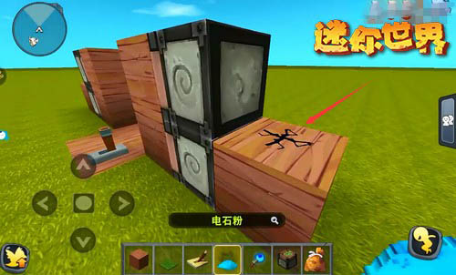 迷你世界暗门怎么做11