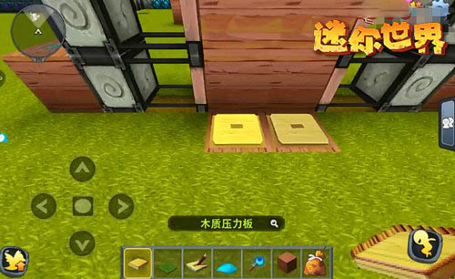 迷你世界暗门怎么做12