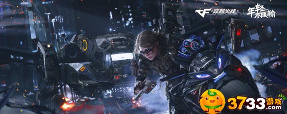 cf手游风之子哪里买?