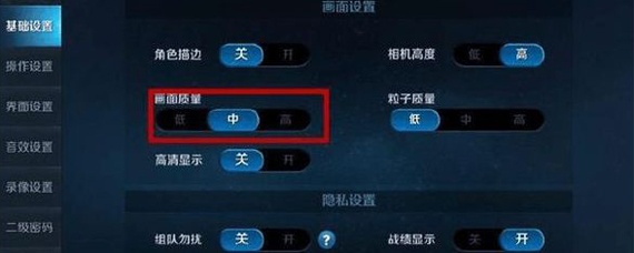 王者荣耀怎么显示伤害数字和回血量 王者荣耀怎么显示伤害数字和回血量