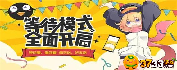 腾讯视频怎么登录别人的会员 腾讯视频怎么登录别人的会员