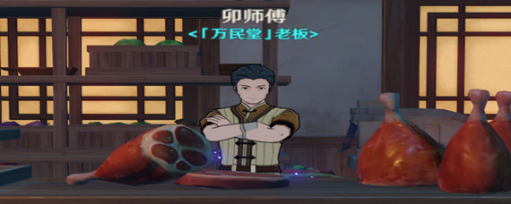 原神杏仁在哪里买