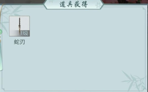 江湖悠悠稻草人说谎谜语答案攻略 第二章第四关怎么完美通关[多图]图片1