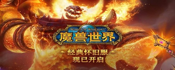 魔兽世界魔能机甲在哪