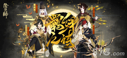 阴阳师2周年是什么时候