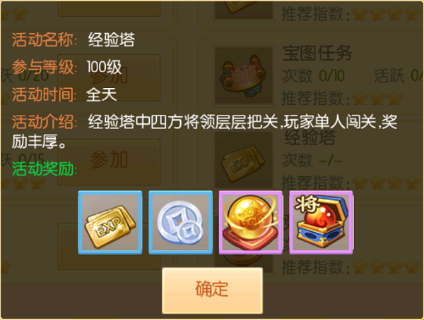  三国志名将传新手怎么玩