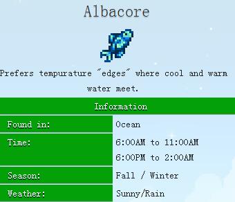 星露谷物语青花鱼在哪钓