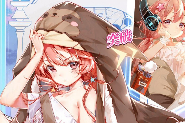 伊甸园的骄傲凯特介绍