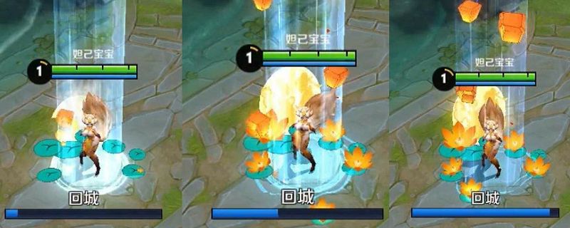 王者荣耀怎么换回程特效