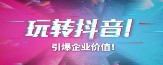 抖音限流什么意思