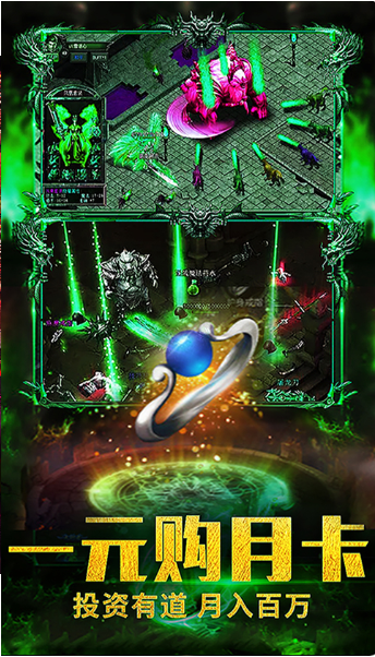 好玩的手机大型游戏有哪些