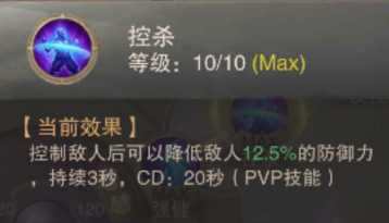 荣耀大天使新手怎么玩 荣耀大天使新手怎么玩