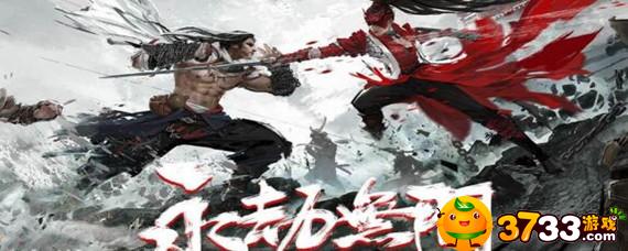 永劫无间闪退怎么办 永劫无间闪退怎么办