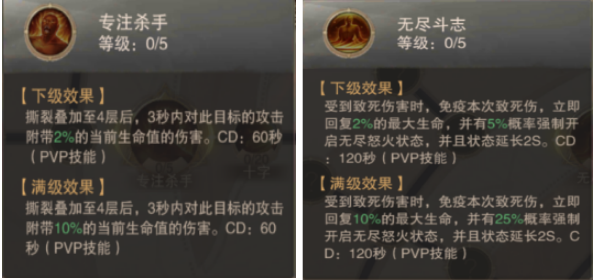 荣耀大天使新手怎么玩 荣耀大天使新手怎么玩