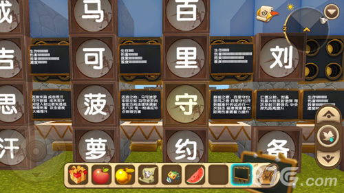 迷你世界王者荣耀地图5