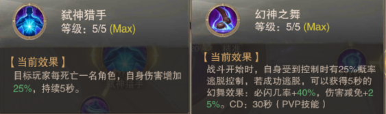 荣耀大天使新手怎么玩 荣耀大天使新手怎么玩