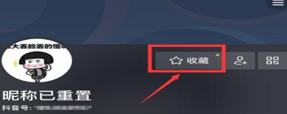 抖音的收藏在那里 抖音的收藏在那里