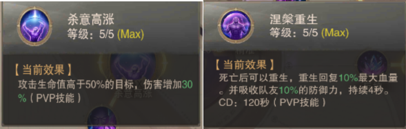 荣耀大天使新手怎么玩 荣耀大天使新手怎么玩