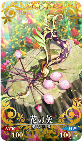 FGO伽摩羁绊礼装