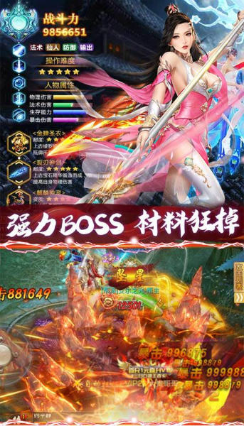 目前最良心的手游有哪些