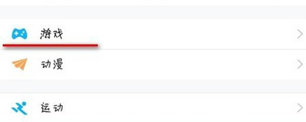 王者荣耀周报在哪看