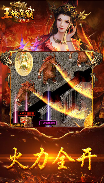 目前最良心的手游有哪些