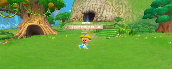 摩尔庄园手游洒水器怎么充电