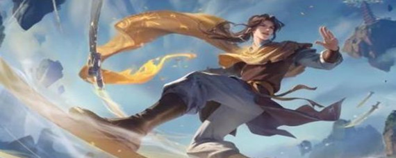 王者荣耀蝶恋怎么设置