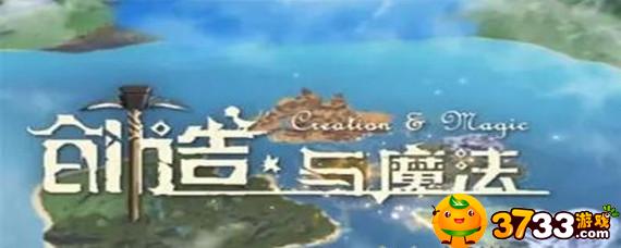 创造与魔法迷离虾王在哪里钓